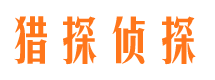 锡山市婚姻调查